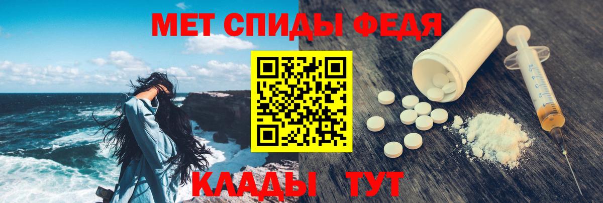АМФЕТАМИН Premium Кушва