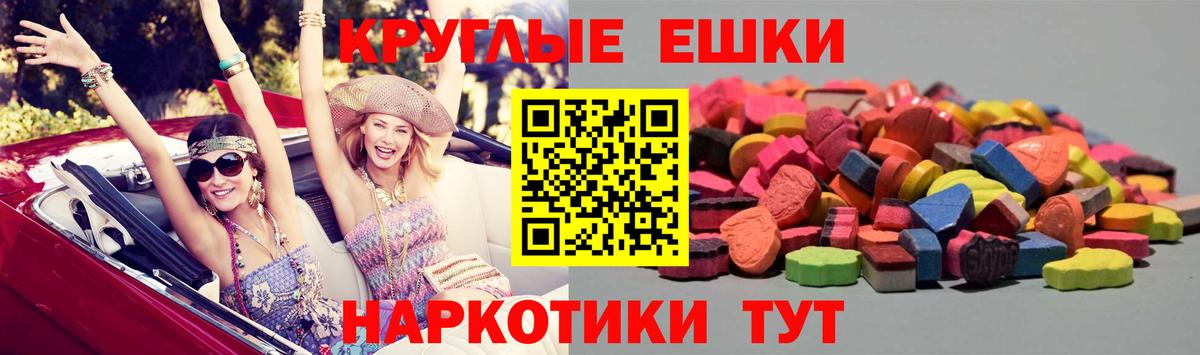 ЭКСТАЗИ VHQ  Вход с VPN  как найти закладки  Экстази VHQ  Кушва 