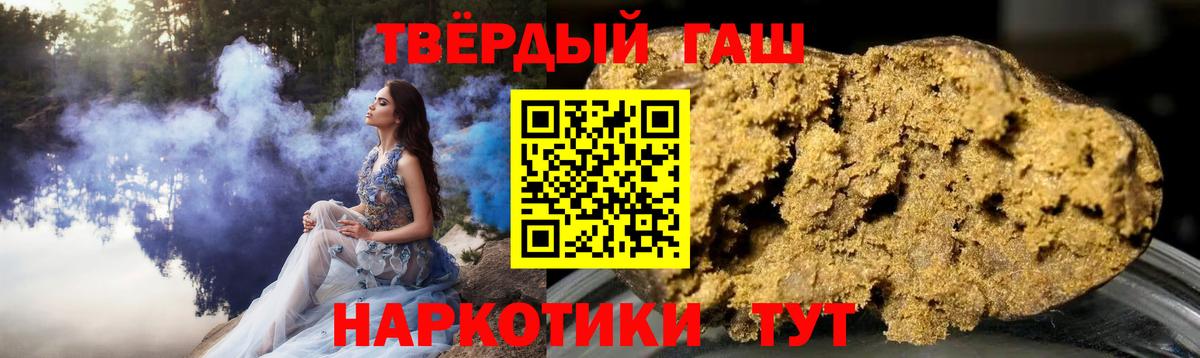 ГАШИШ VHQ Кушва