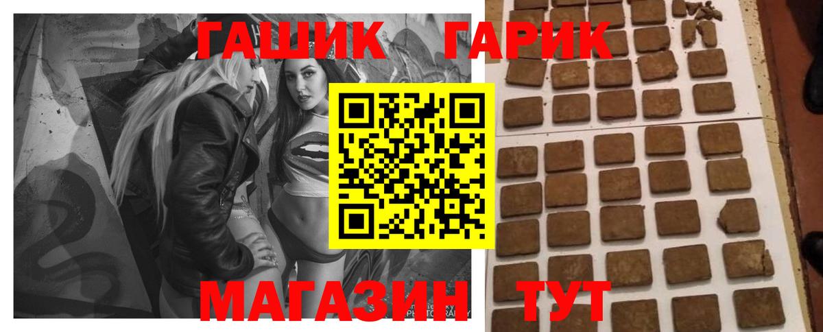 ГАШИШ гашик  ГАШИШ AMNESIA HAZE  Кушва  Вход с VPN 