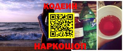 кокаин перу Бугуруслан
