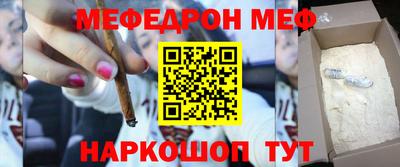эйфоретик Будённовск