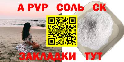 эйфоретик Будённовск