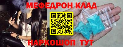 мескалин Бузулук