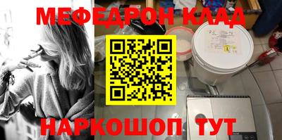 эйфоретик Будённовск