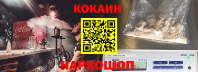 кокаин перу Бугуруслан