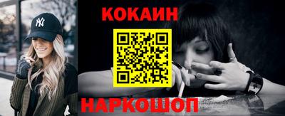 кокаин перу Бугуруслан