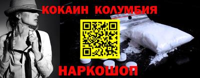 мескалин Бузулук