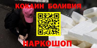 эйфоретик Будённовск