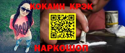 мескалин Бузулук