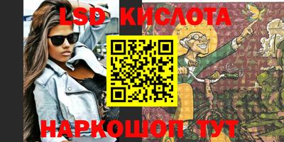 эйфоретик Будённовск
