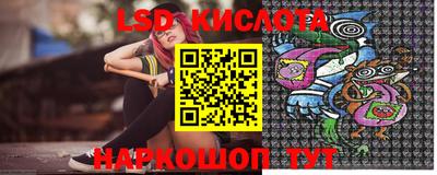 кокаин перу Бугуруслан