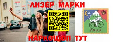 эйфоретик Будённовск