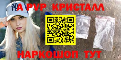 кокаин перу Бугуруслан
