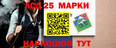 мескалин Бузулук