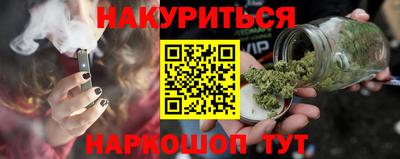 эйфоретик Будённовск
