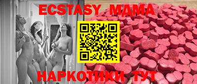 мескалин Бузулук