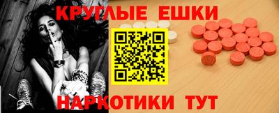 эйфоретик Будённовск