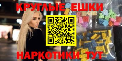 эйфоретик Будённовск