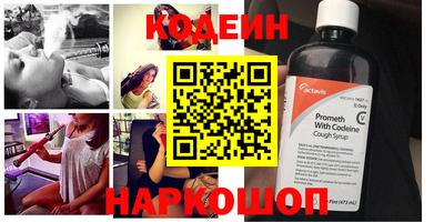 эйфоретик Будённовск