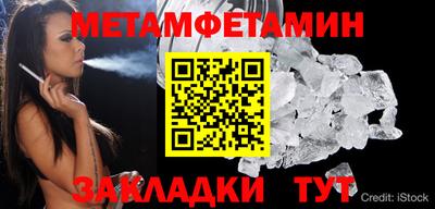 мескалин Бузулук
