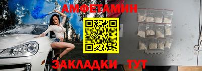 мескалин Бузулук