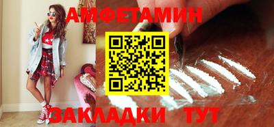 эйфоретик Будённовск