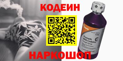 эйфоретик Будённовск
