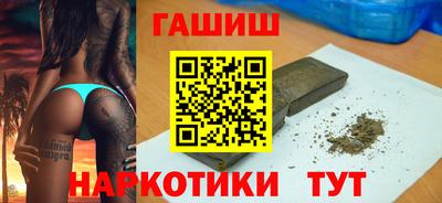 кокаин перу Бугуруслан