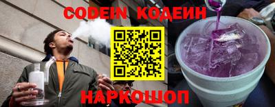 кокаин перу Бугуруслан