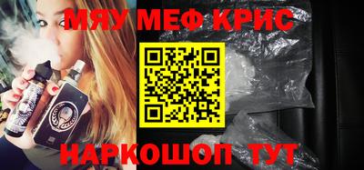 мескалин Бузулук