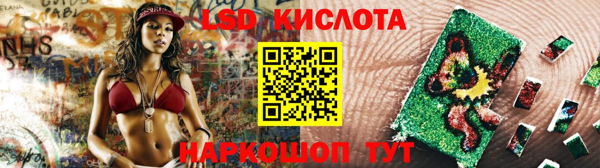 Кушва  ЛСД экстази ecstasy  Вход с VPN  LSD-25 экстази ecstasy 