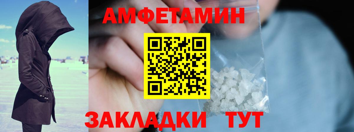 Кушва  МЕТАМФЕТАМИН мет  Вход с VPN 