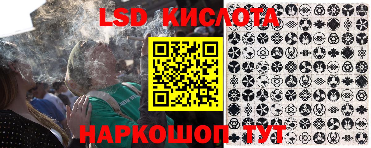 Наркотические марки  Вход с VPN  Кушва  Марки N-bome 1,5мг 