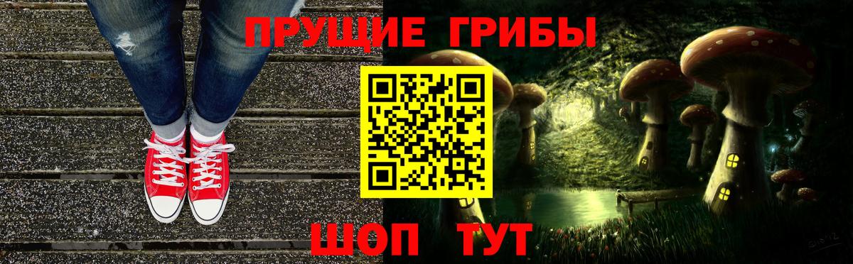 Кушва  Псилоцибиновые грибы Magic Shrooms  Вход с VPN 
